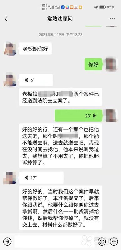 小程序微信传单怎么印章