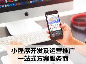 微信小程序商店怎么运营？