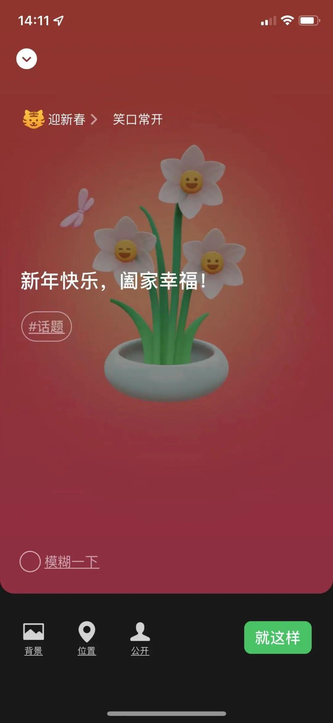 微信怎么建立昵称小程序