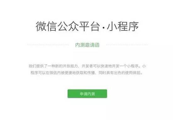 怎么离线使用微信小程序