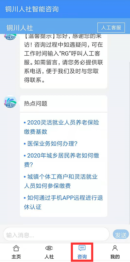 微信小程序中如何改变文字颜色