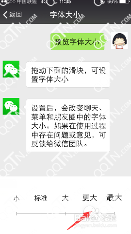 微信小程序中如何改变文字颜色