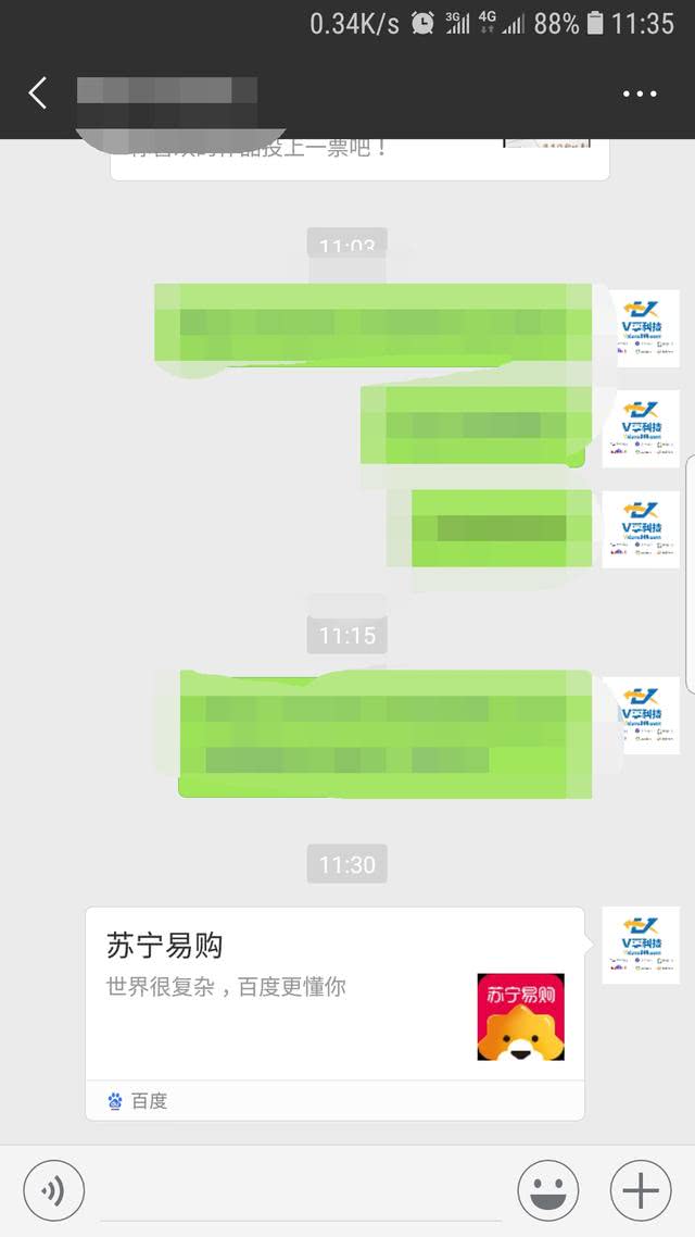 微信怎么识别小程序下单