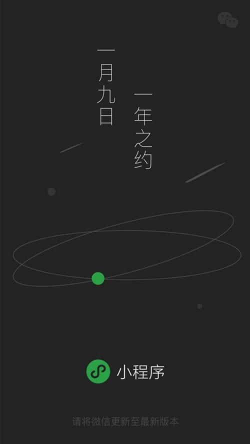 微信所有小程序怎么重启