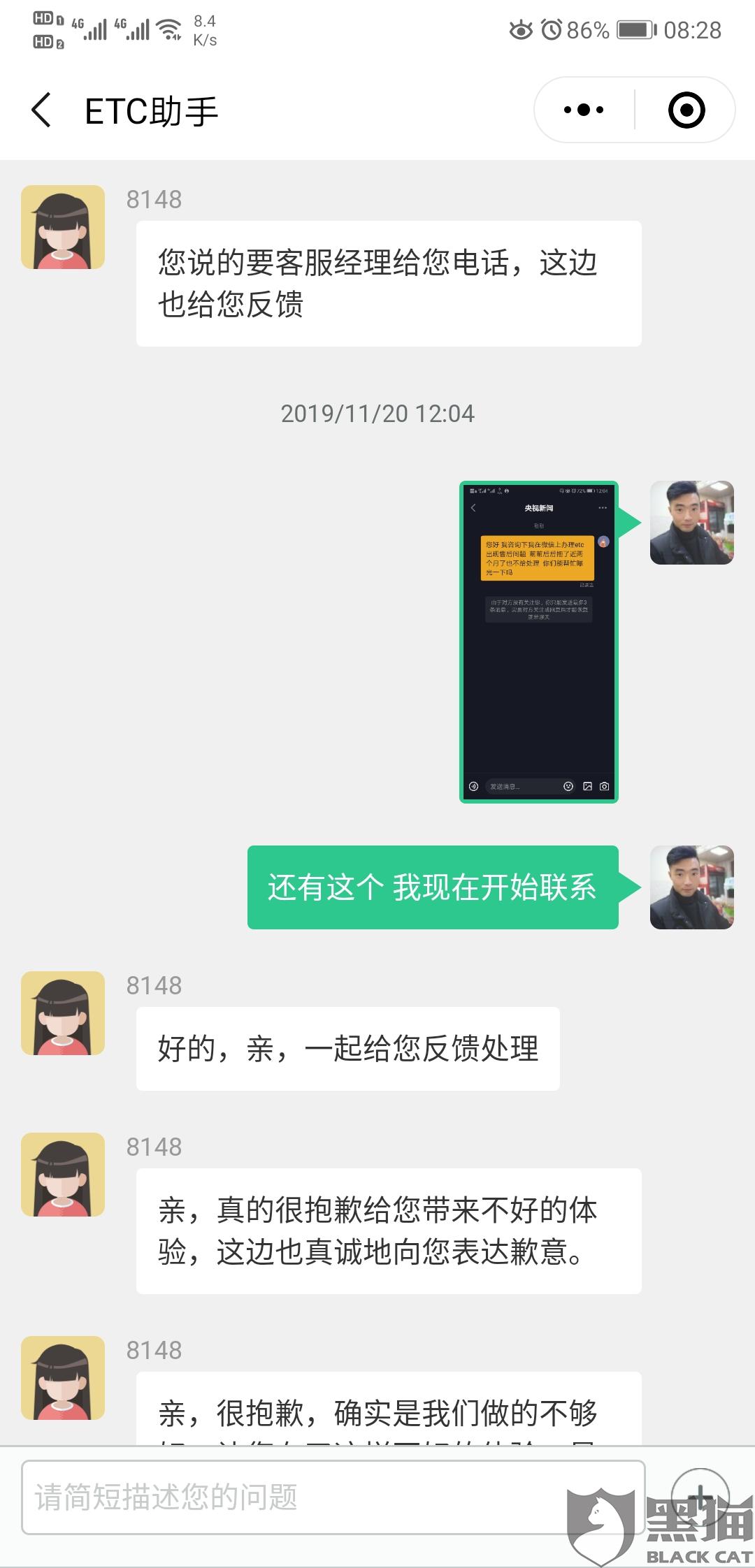 微信小程序诈骗怎么处理？