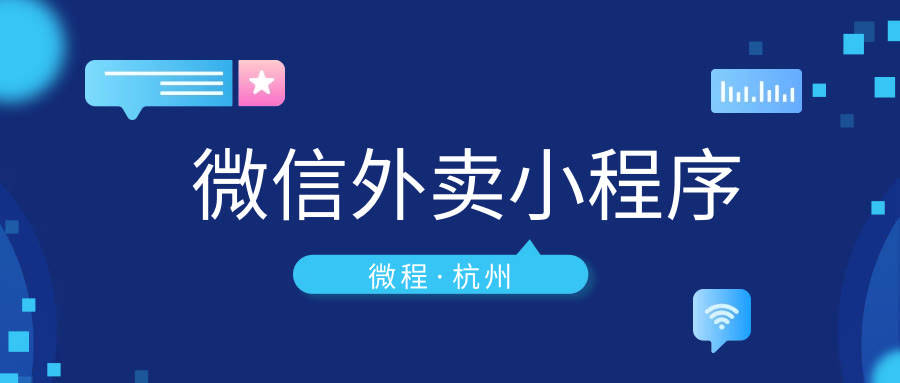 微信门店小程序查看攻略