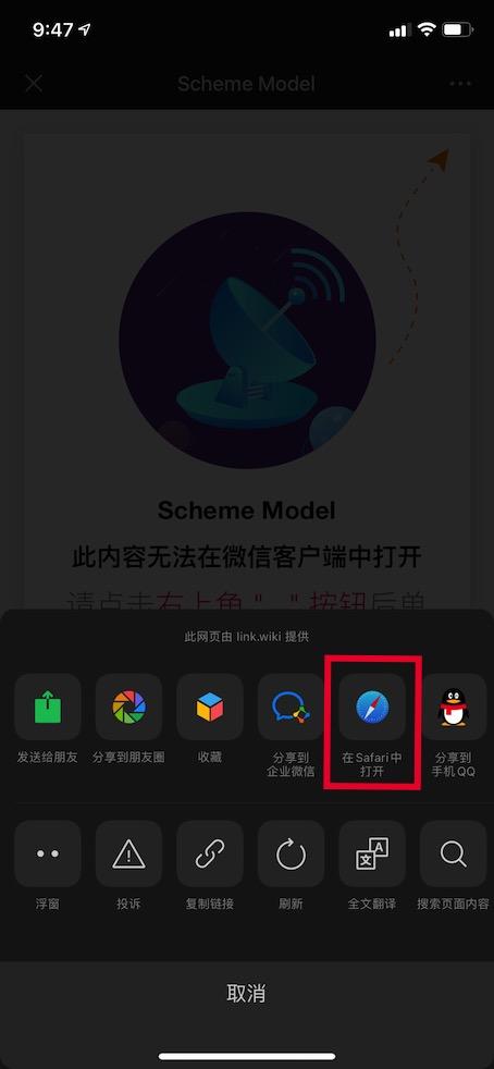 微信的小程序怎么开启