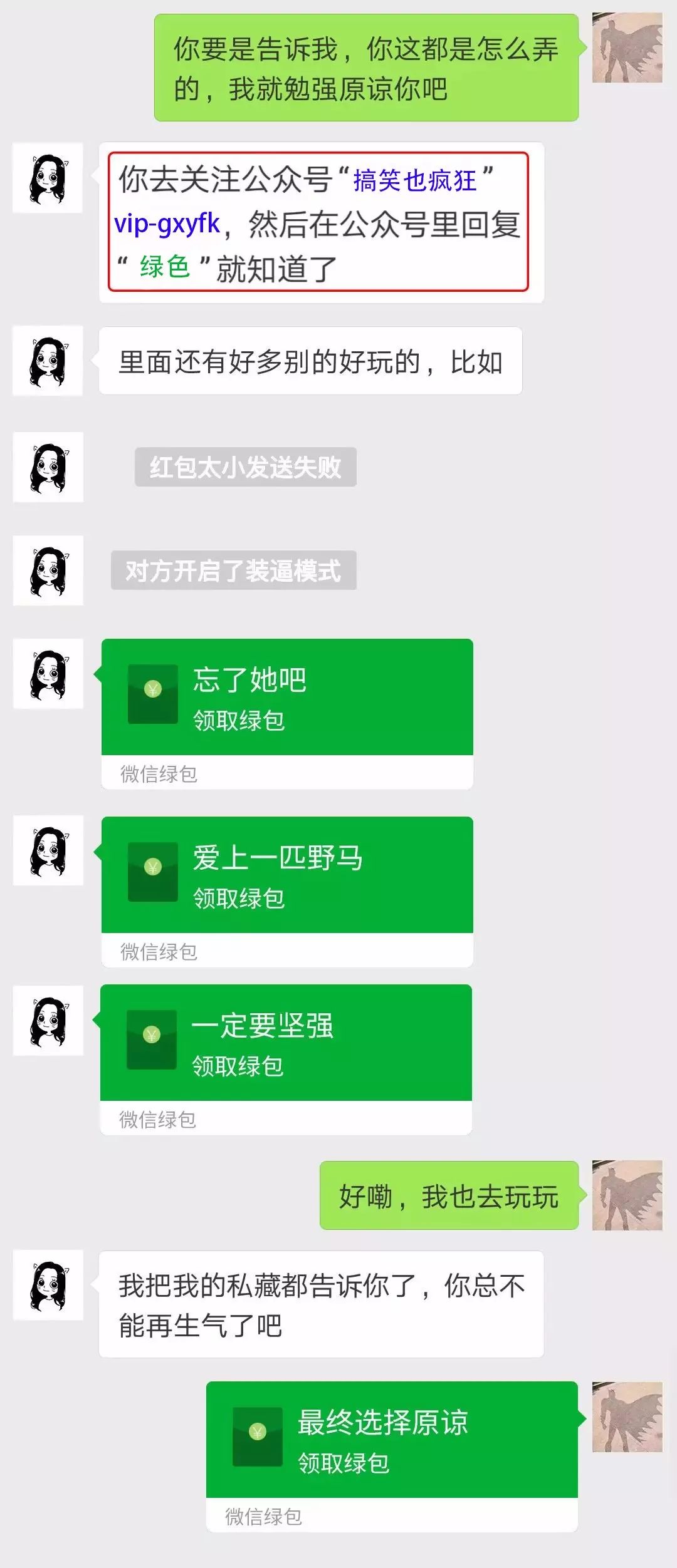 如何撤回微信小程序中的投票？