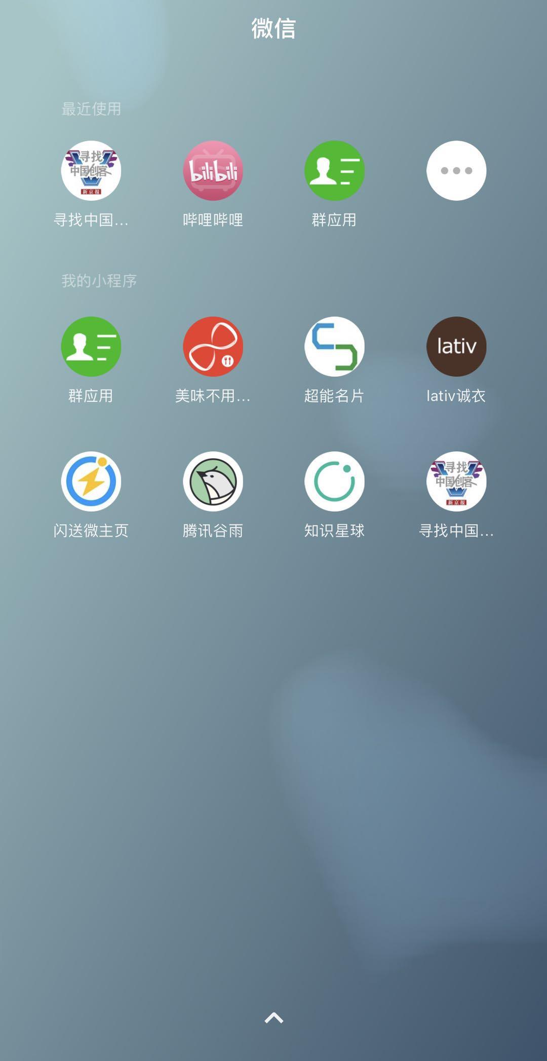 如何制作微信小程序，iOS开发者的指南