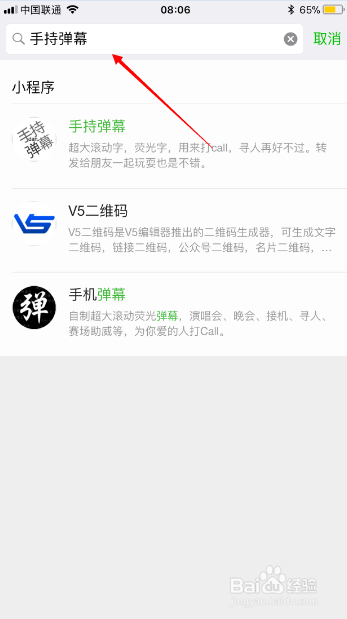 如何取消微信小程序的分享功能