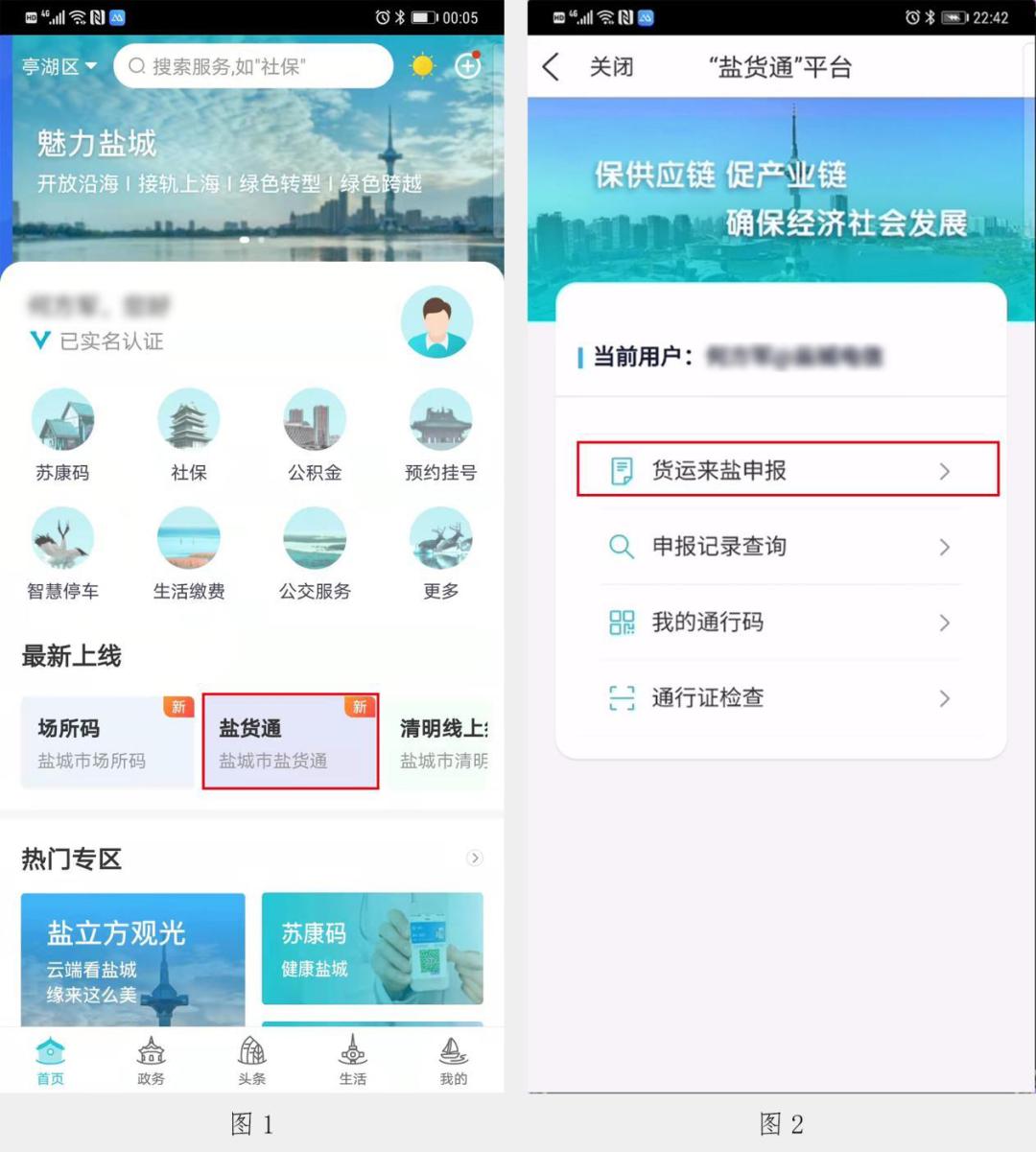 微信小程序绑定物流，轻松掌握物流信息！