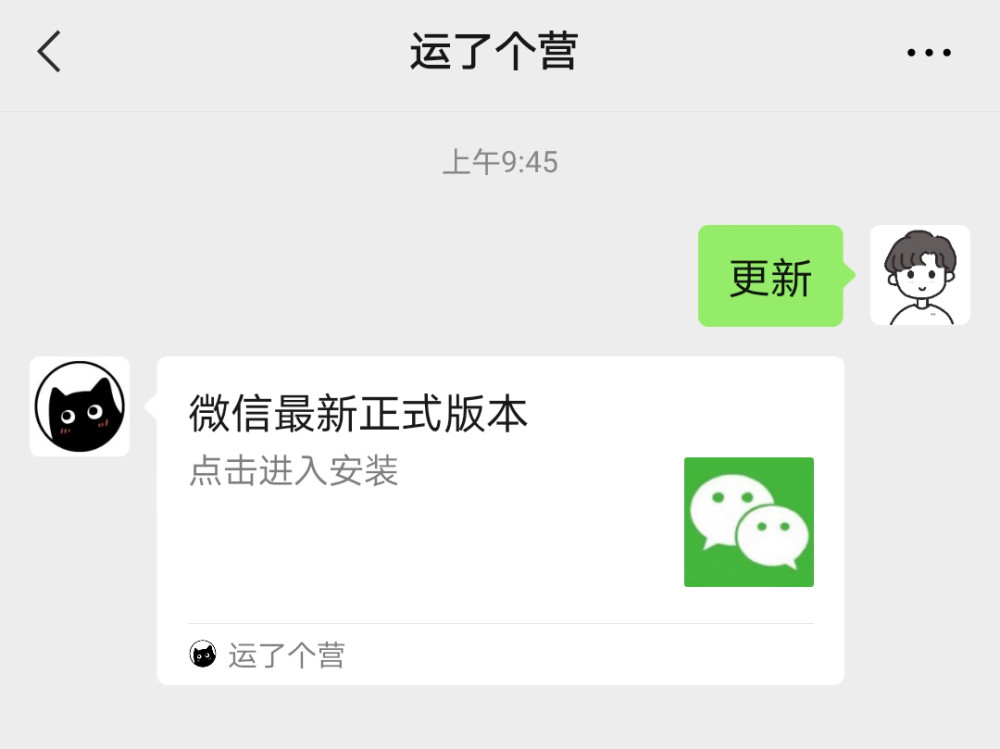 微信求签小程序怎么用