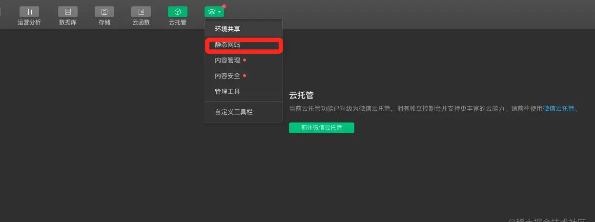 微信小程序跳转到APP的完整攻略