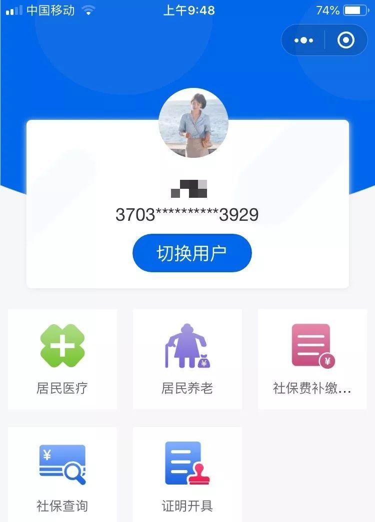 淄博微信小程序怎么搭建