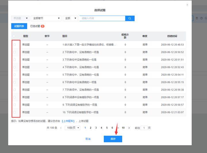 查分小程序微信怎么查——方便快捷的考试成绩查询方式