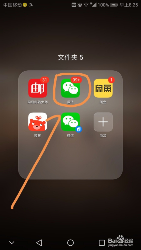 微信小程序中的栅格系统使用指南