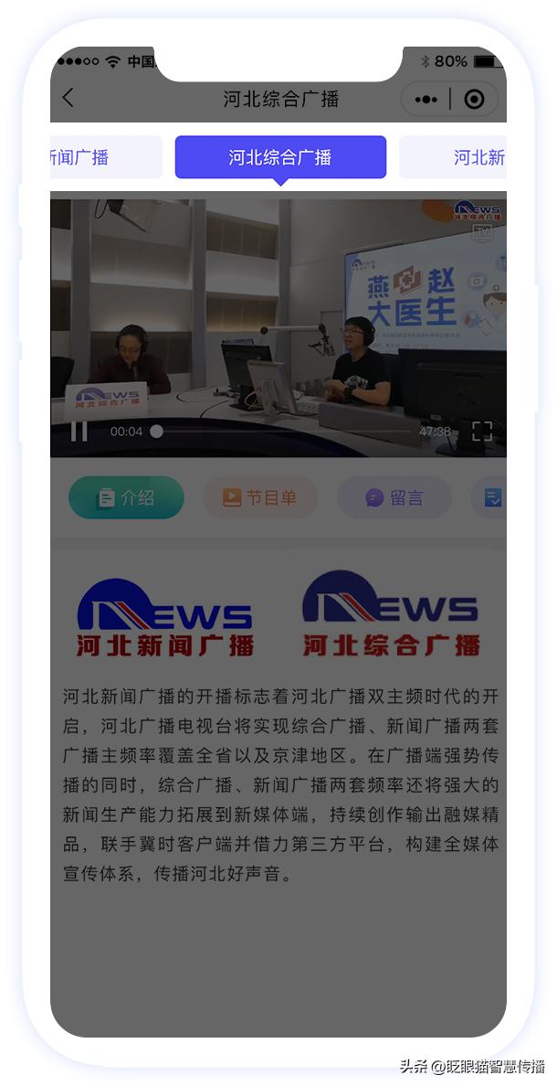 微信小程序怎么滑动切换