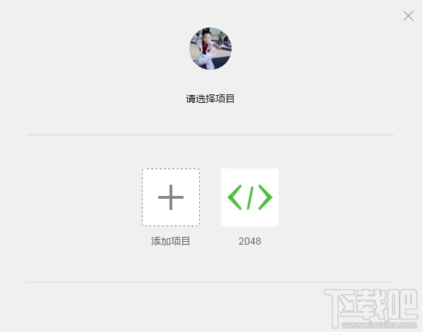 微信小程序怎么写小说