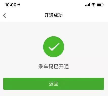 如何打开小程序微信之窗