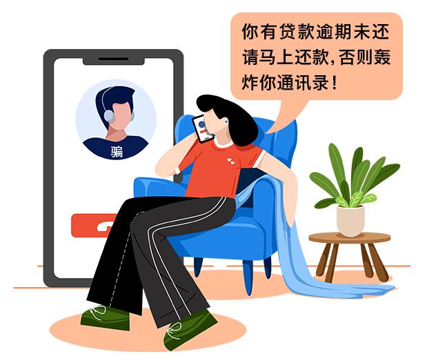 微信有小程序怎么贷款？