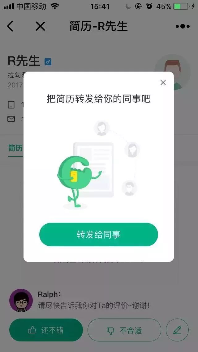 微信桌面小程序怎么找？