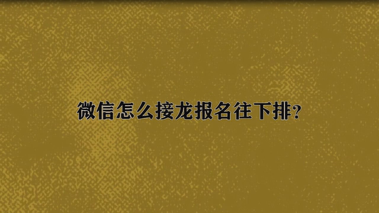 微信桌面小程序怎么找？