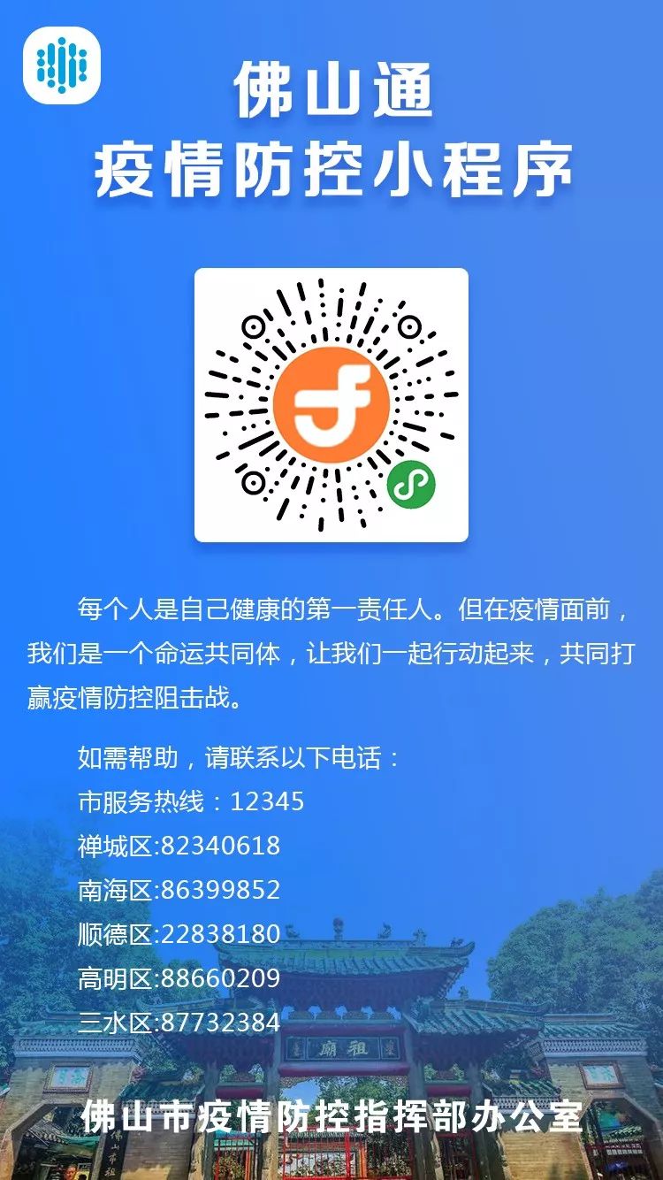 微信桌面小程序怎么找？