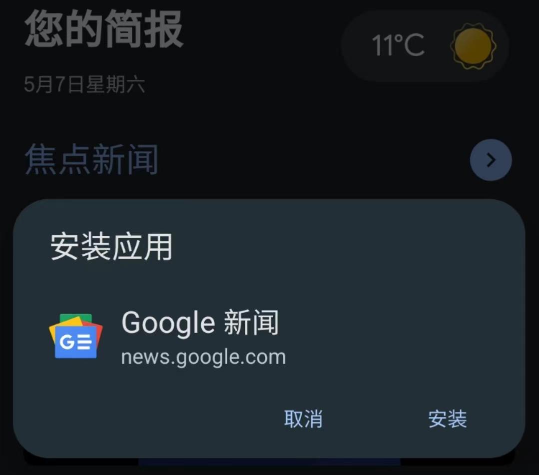 网站怎么转微信小程序