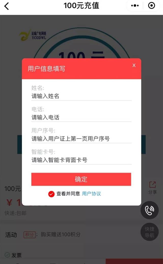 电视怎么打开微信小程序？