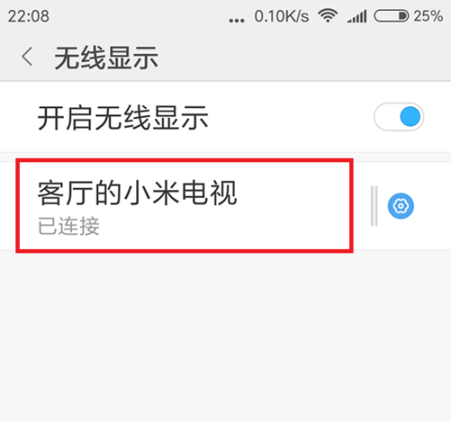 电视怎么打开微信小程序？