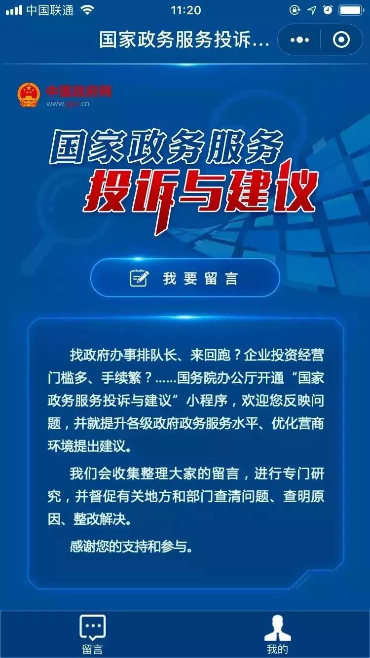 如何优化微信小程序以提高其速度