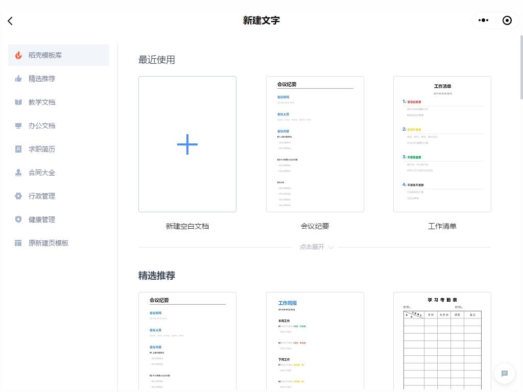 如何优化微信小程序以提高其速度