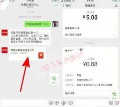 东莞微信小程序收费情况分析