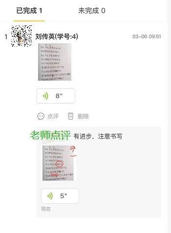 微信接龙小程序怎么统计