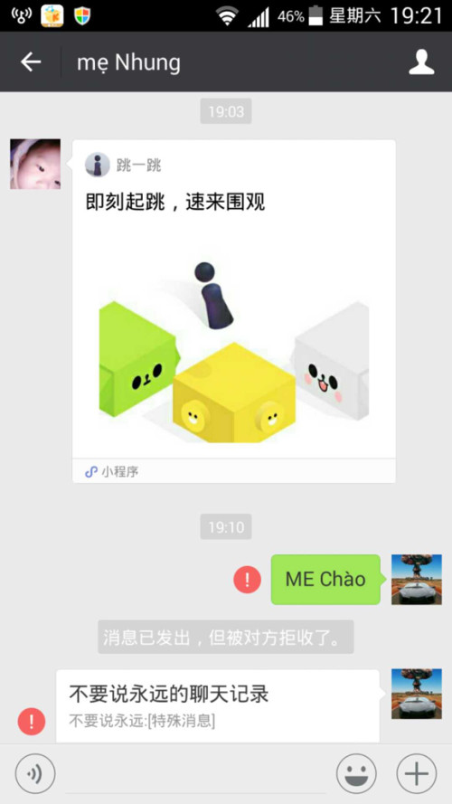 微信怎么发小程序卡片