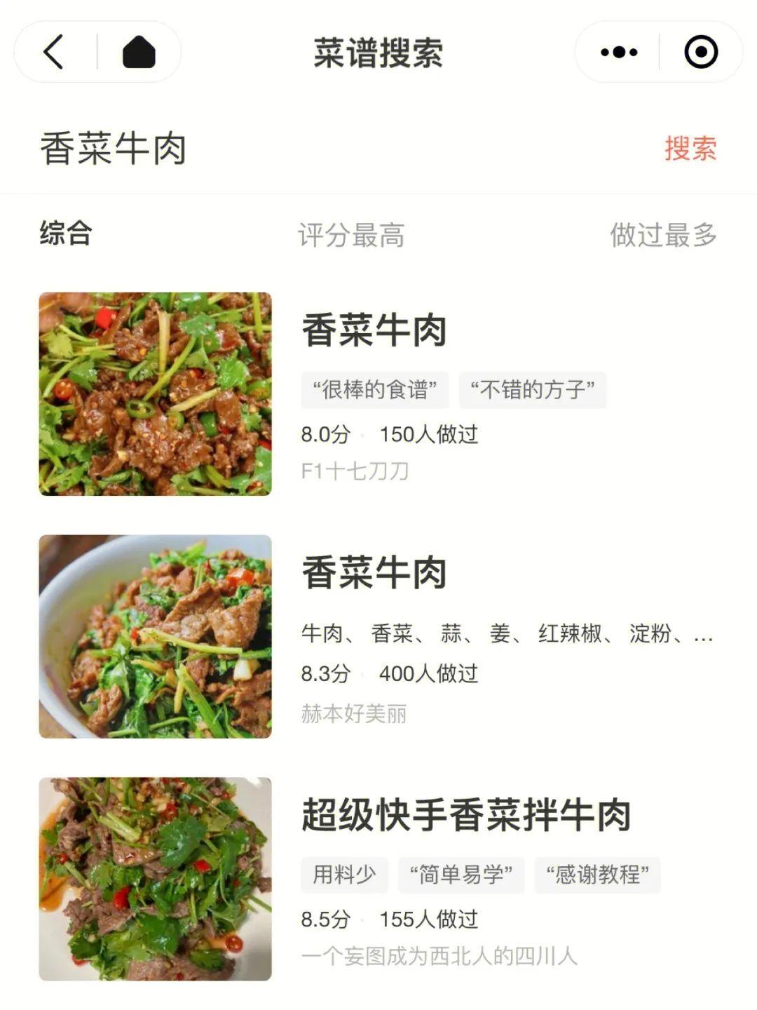 小程序图文如何发到微信？