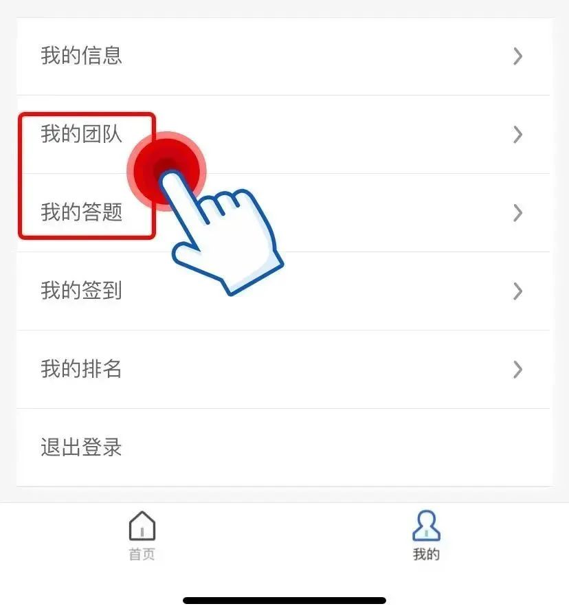 微信问答小程序怎么用？