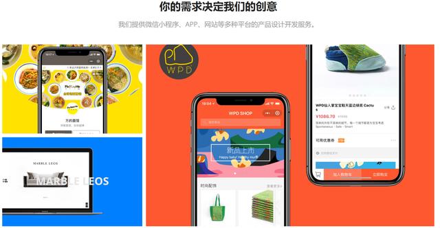 微信小程序功能定制，实现你的创意与需求