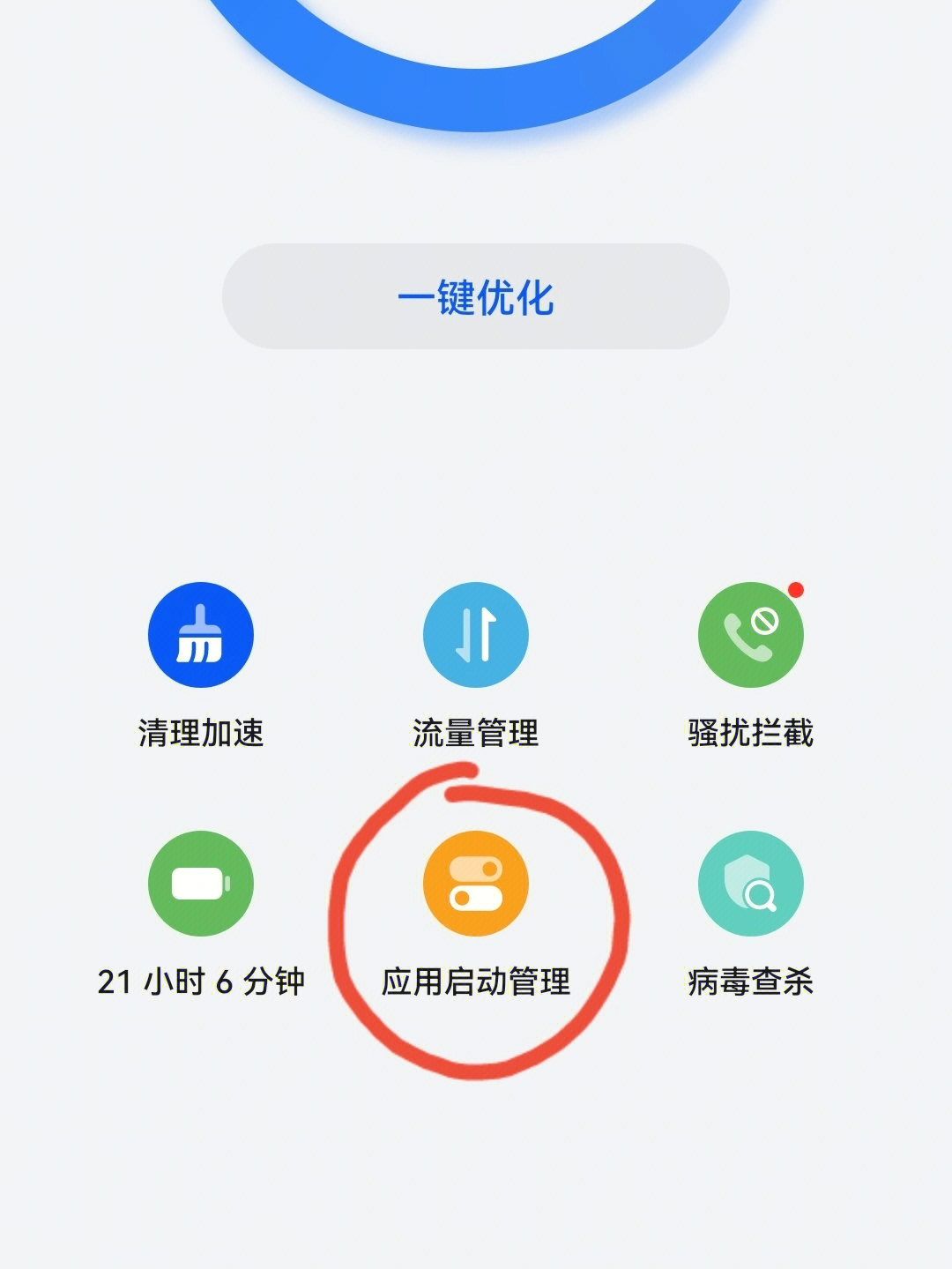 微信小程序如何降低延迟