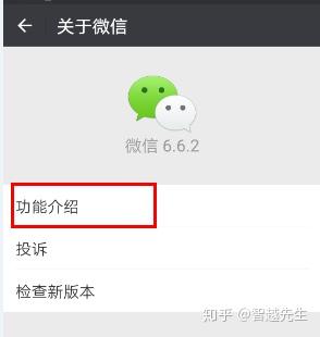 如何禁用微信小程序