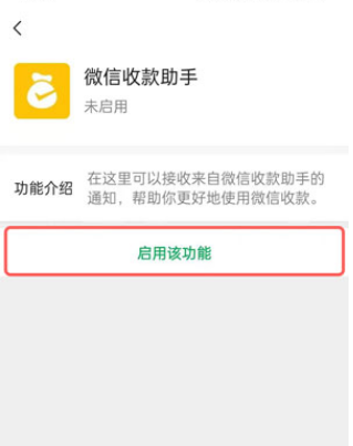 微信小程序分期怎么查——全面了解分期查询方法