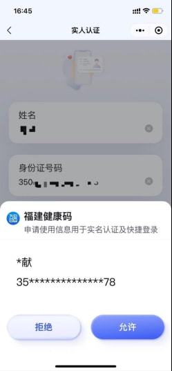 微信小程序切换首页的指南