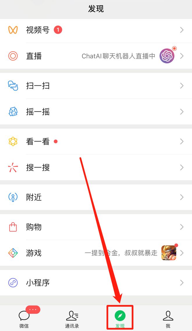 如何全部删掉微信小程序？