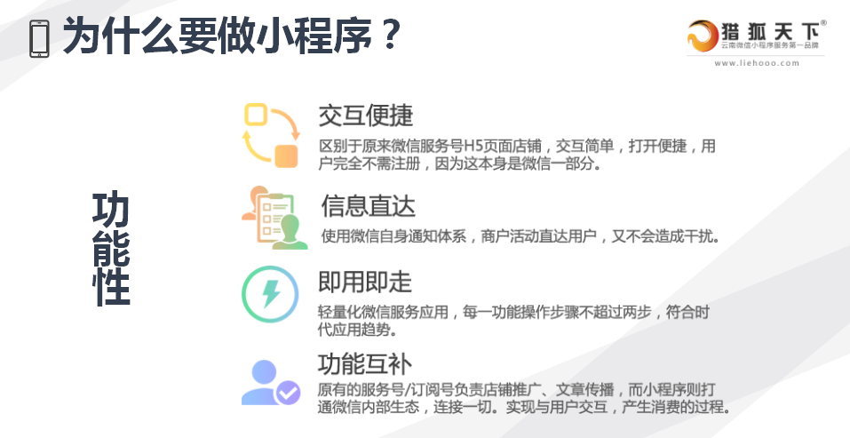 楚雄小程序微信开发，一步步带你掌握开发的技巧与要点