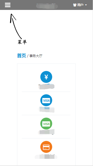 小程序切回微信的方法与技巧