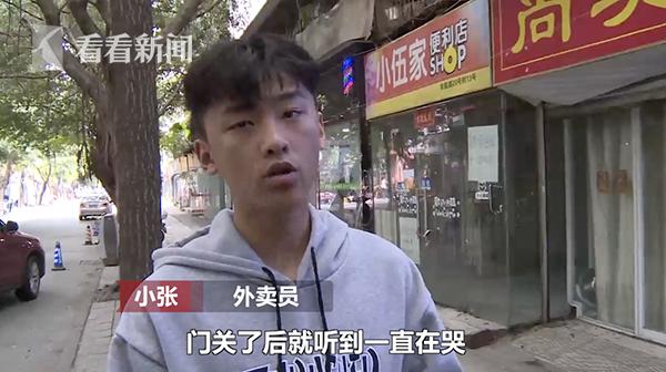 微信小程序外卖怎么送货？