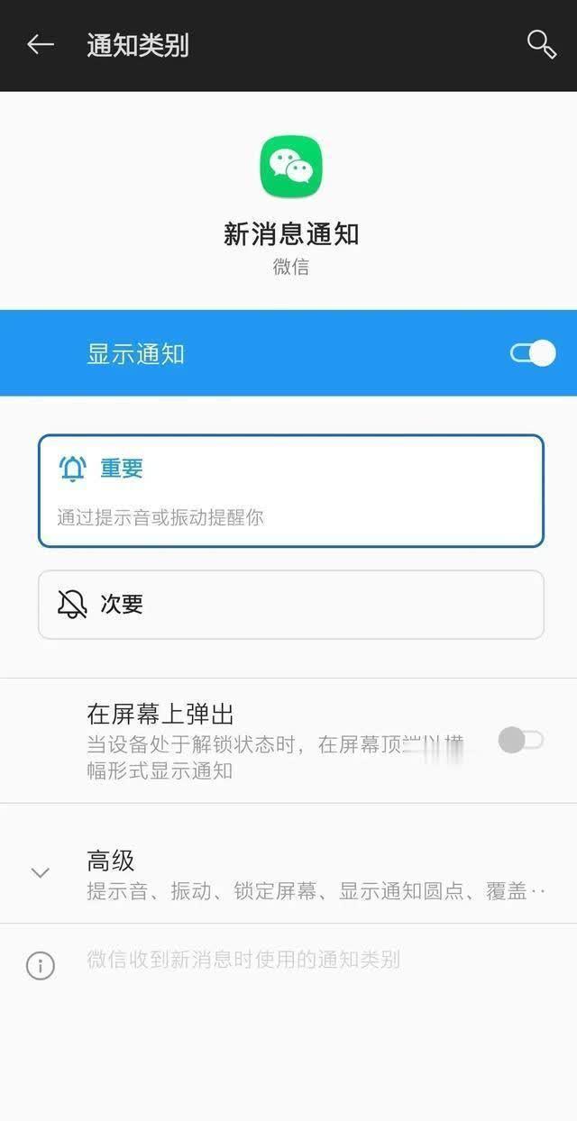 微信小程序超时怎么撤回