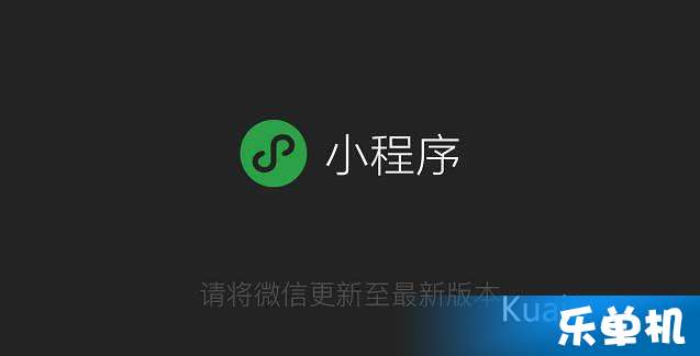 微信小程序取消静音的方法