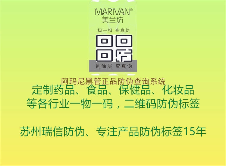 阿玛尼微信小程序鉴定——让你轻松辨别真伪