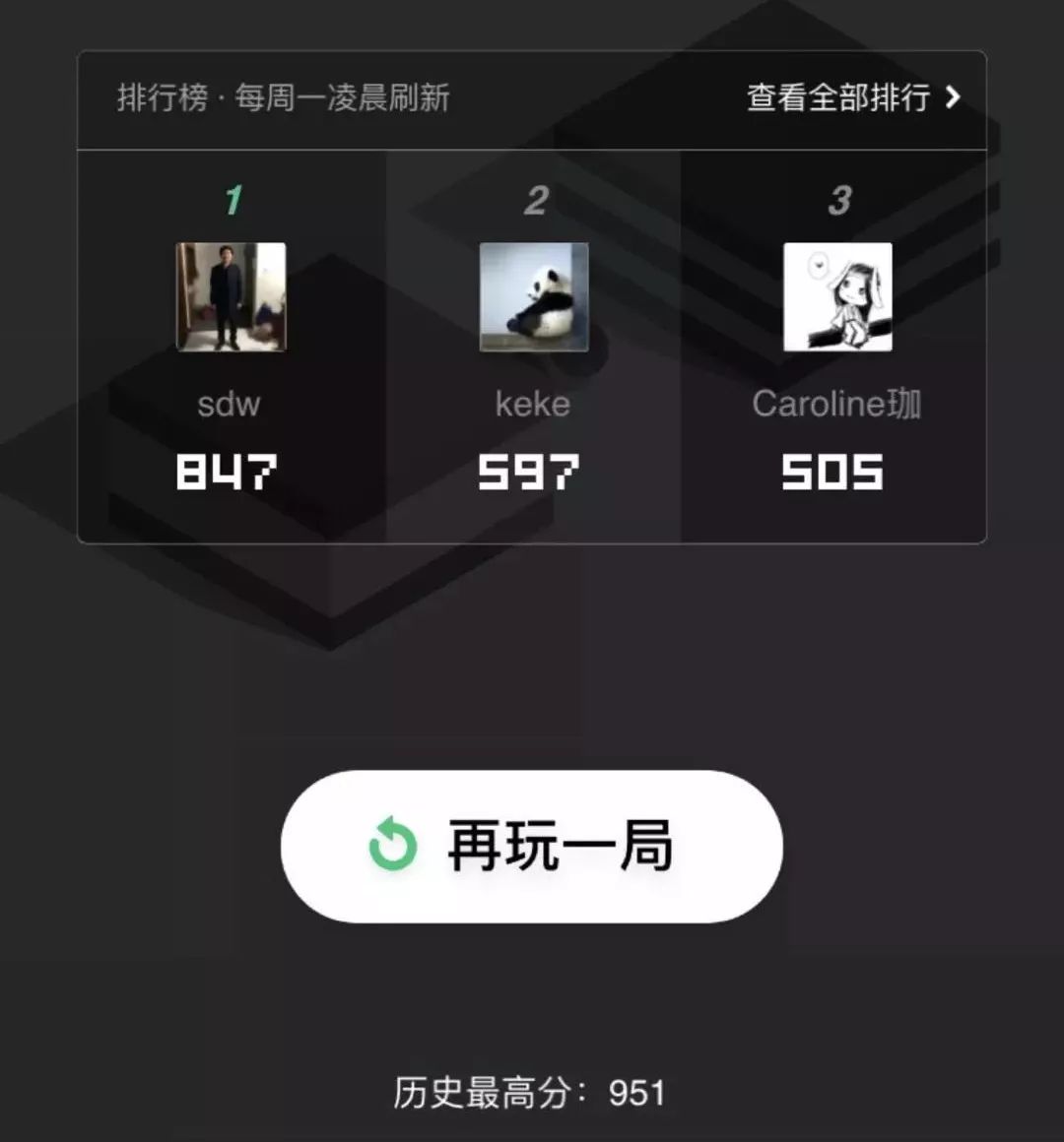 暴走微信小程序，玩转这个有趣的健身游戏